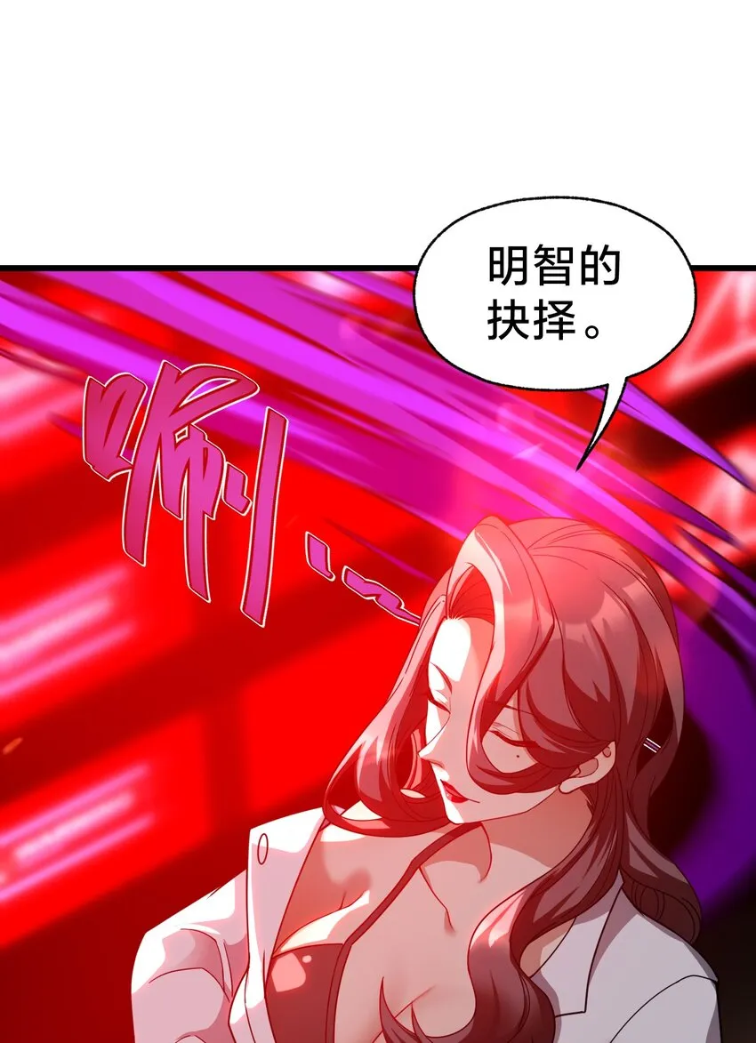 029 双面间谍 第15页
