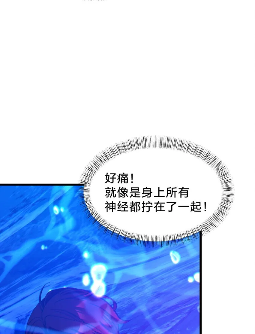 029 双面间谍 第20页