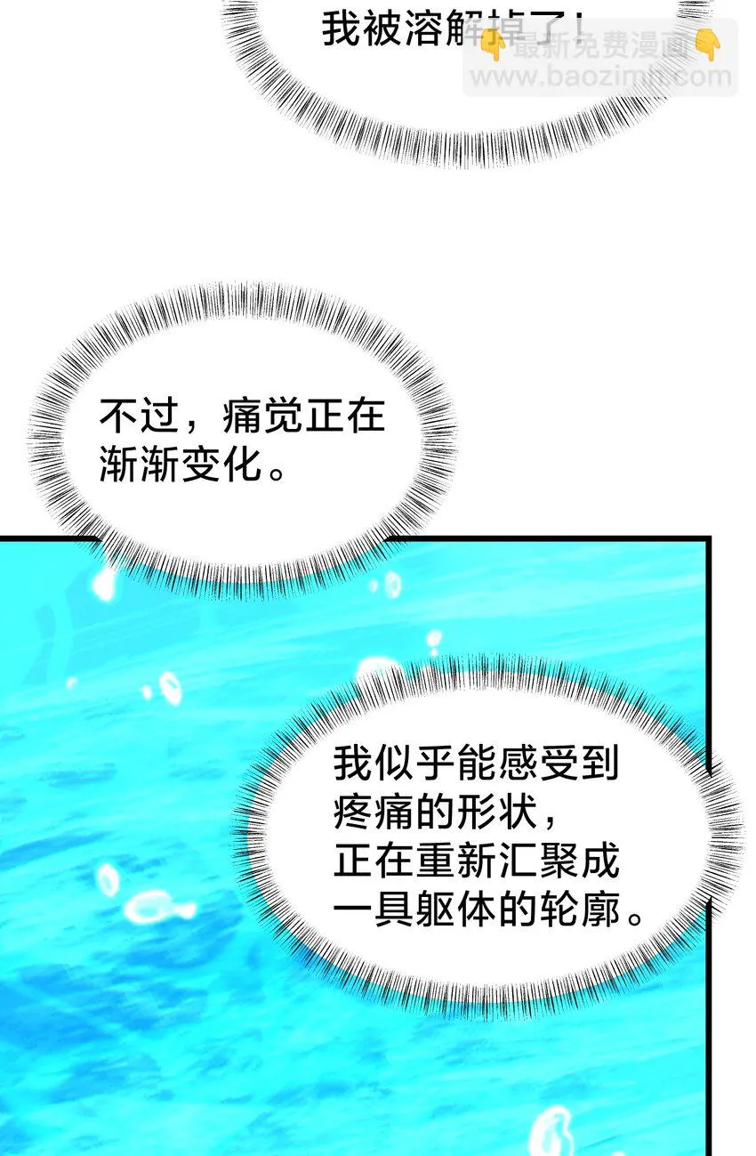 029 双面间谍 第22页