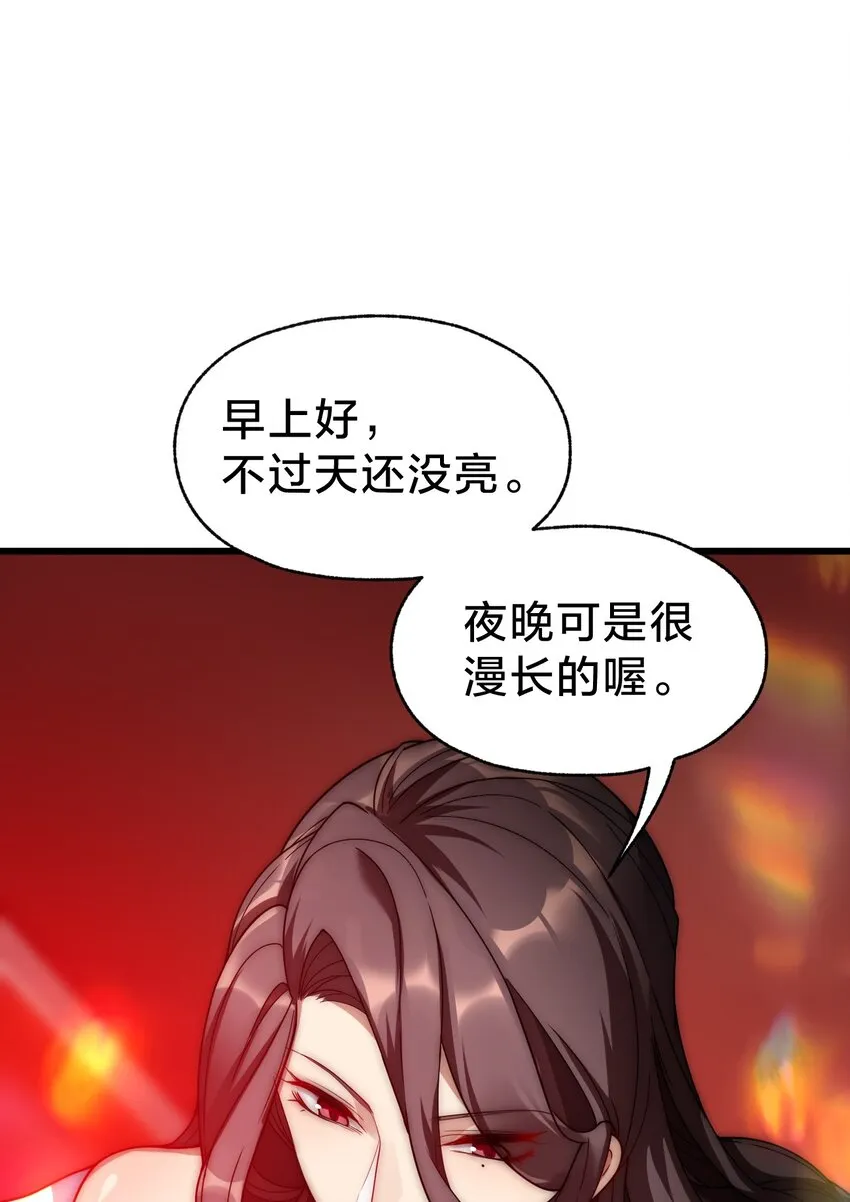 029 双面间谍 第28页