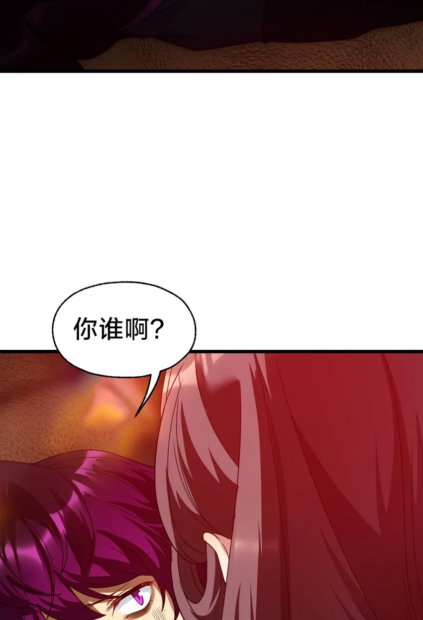 029 双面间谍 第30页