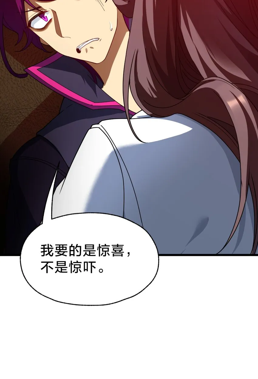 029 双面间谍 第31页