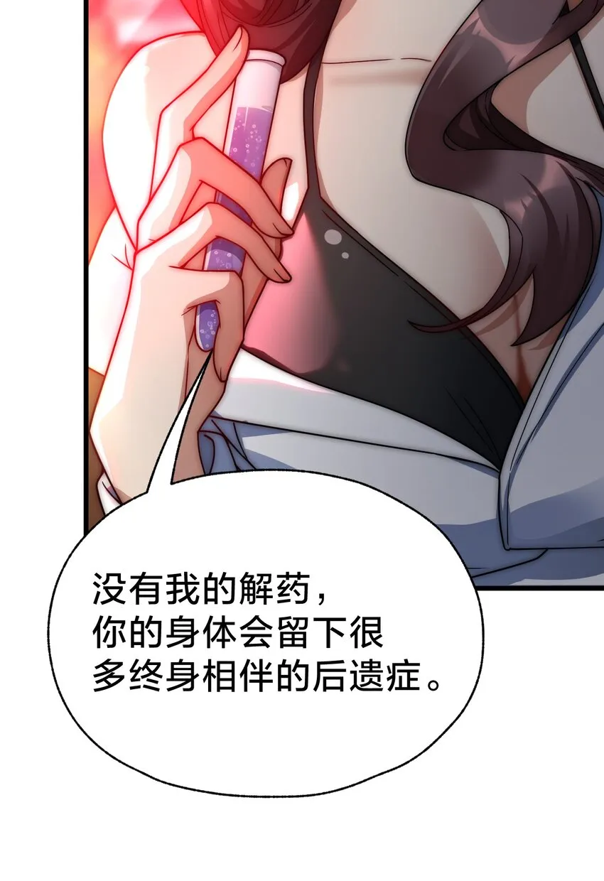 029 双面间谍 第35页