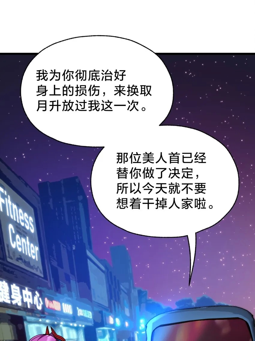 029 双面间谍 第36页