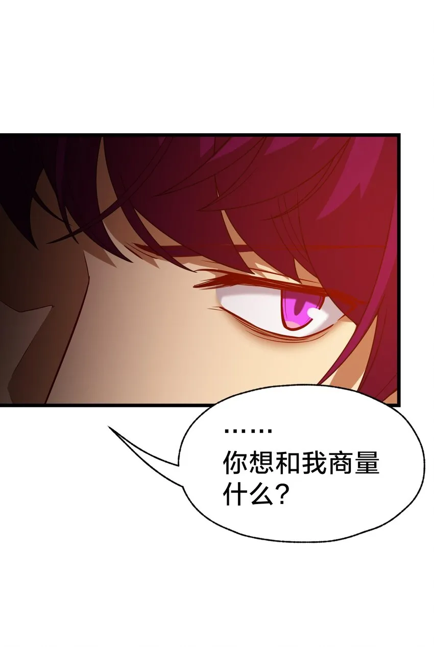 029 双面间谍 第43页