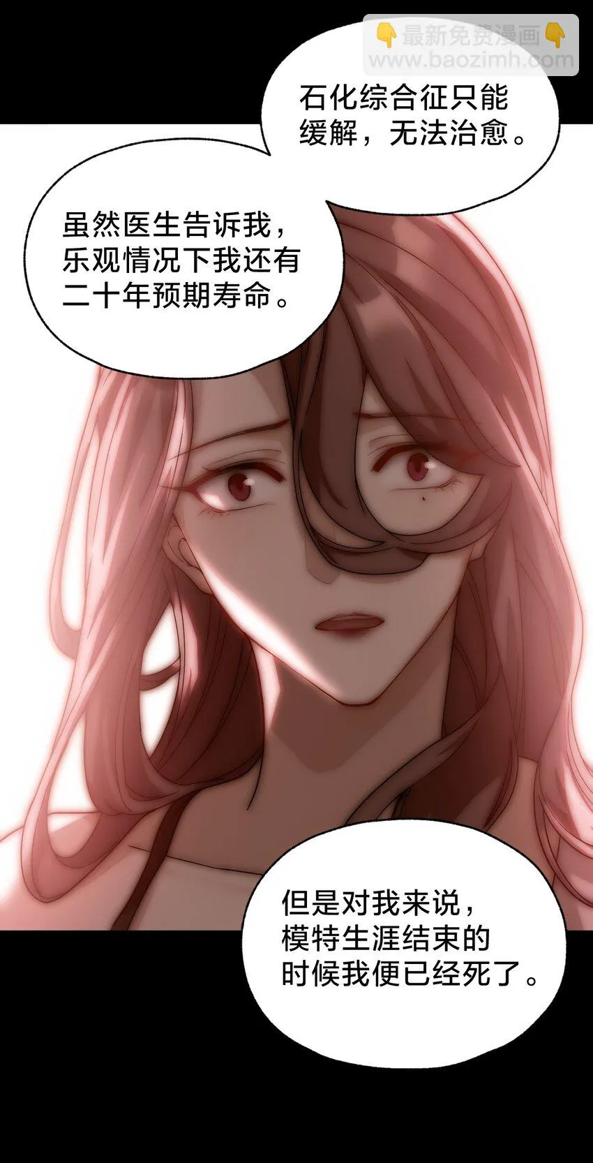 029 双面间谍 第48页