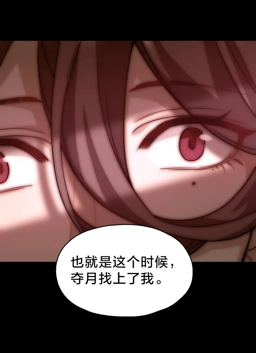 029 双面间谍 第49页