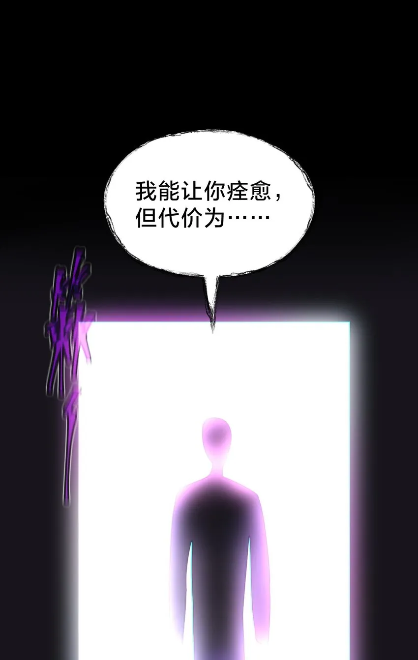 029 双面间谍 第50页