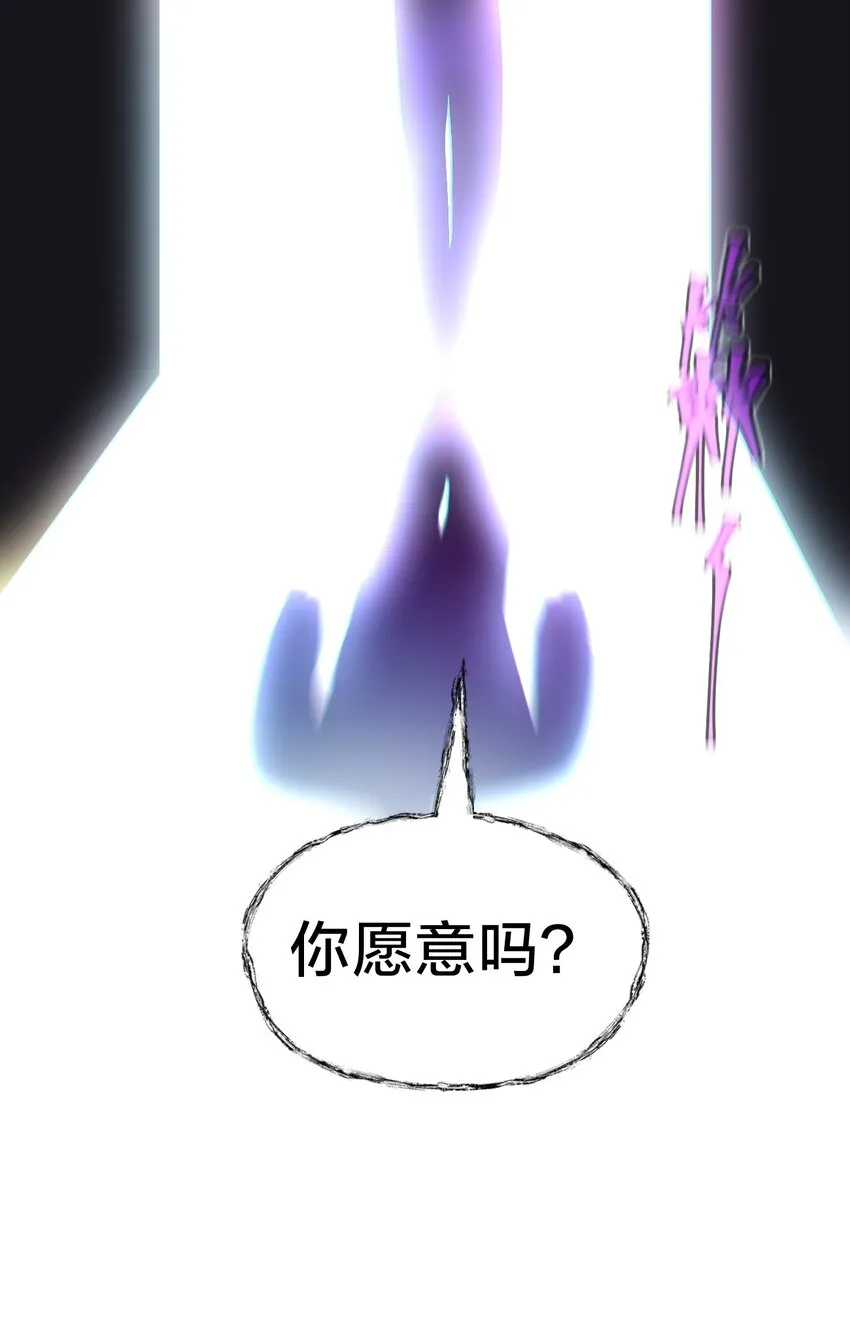 029 双面间谍 第51页