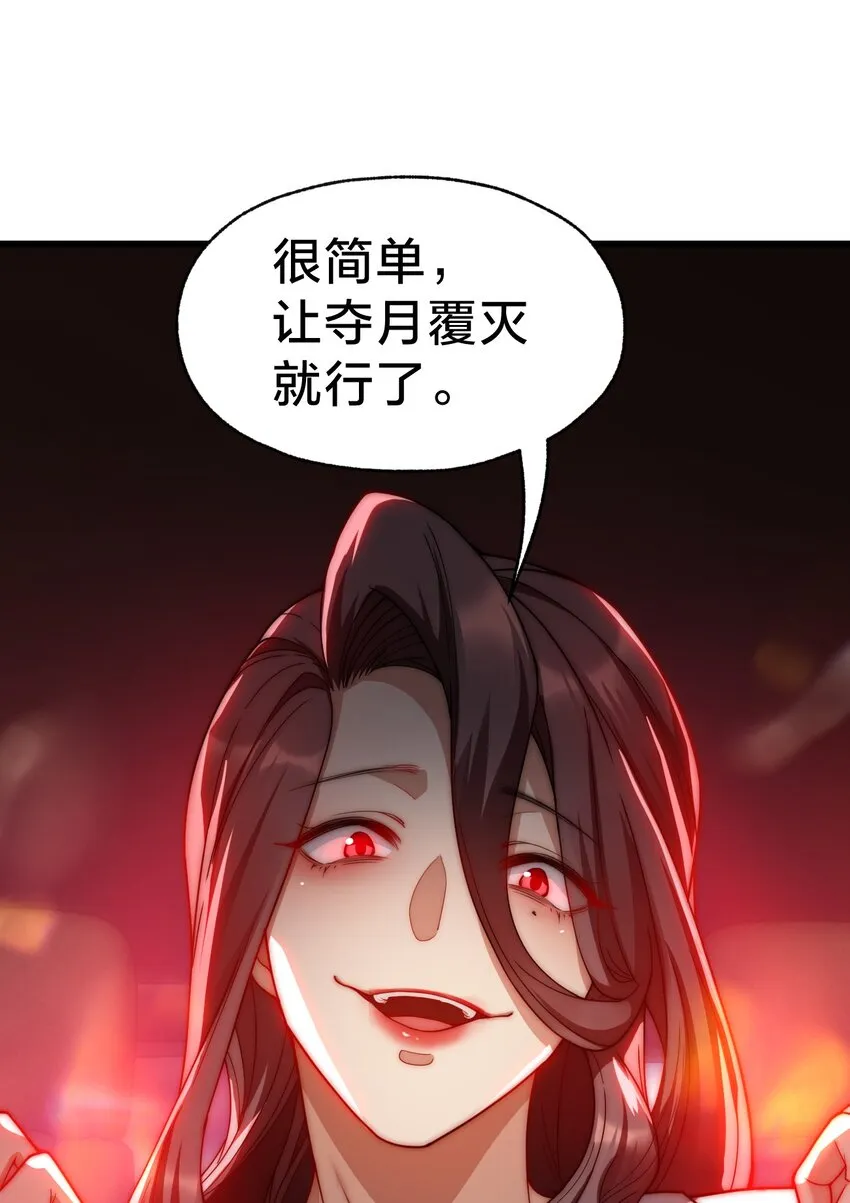 029 双面间谍 第56页
