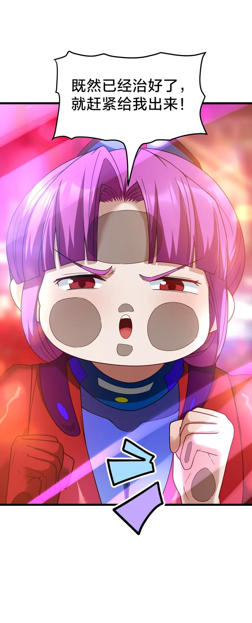 029 双面间谍 第60页