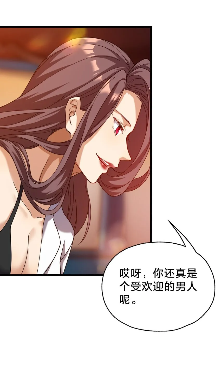 029 双面间谍 第61页