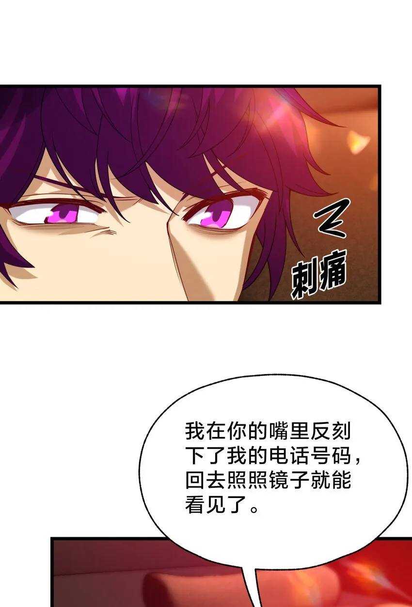 029 双面间谍 第63页