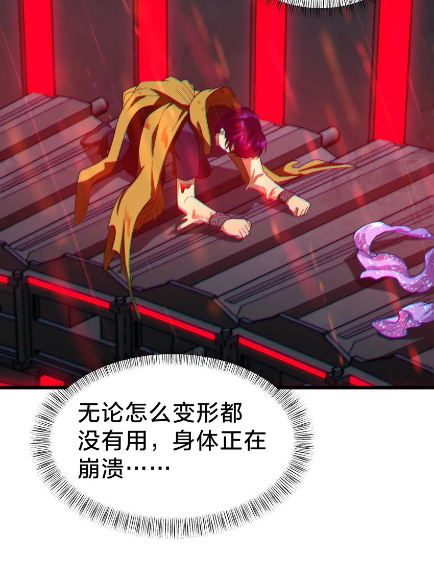 028 请你免费喝一杯！ 第4页