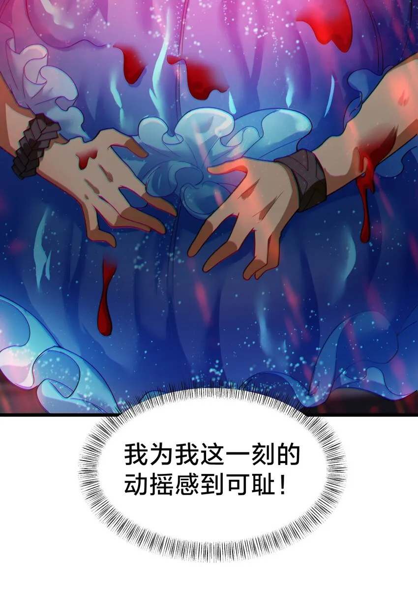 028 请你免费喝一杯！ 第12页
