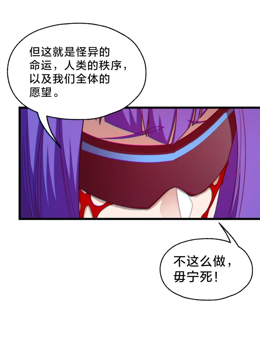 028 请你免费喝一杯！ 第15页