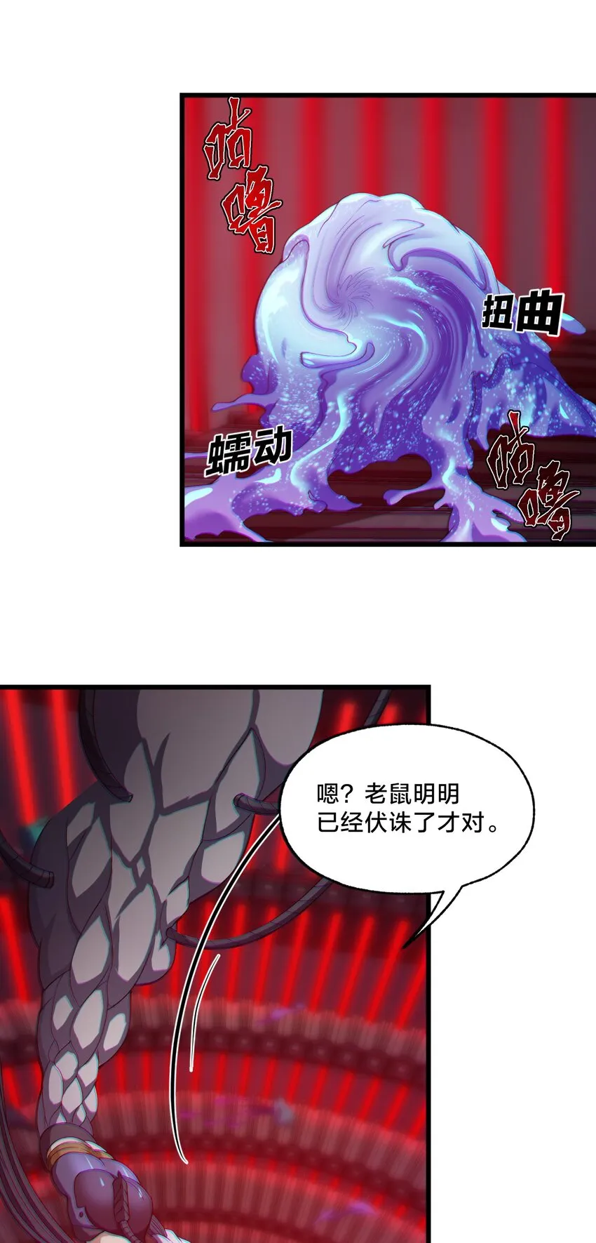 028 请你免费喝一杯！ 第16页