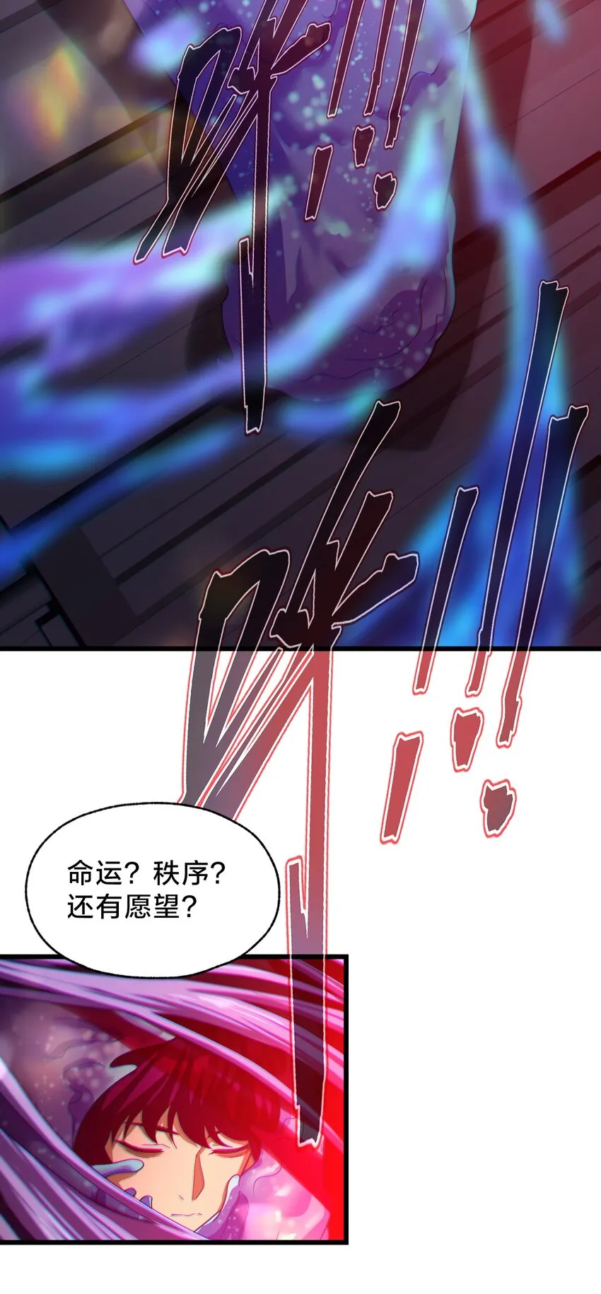 028 请你免费喝一杯！ 第20页
