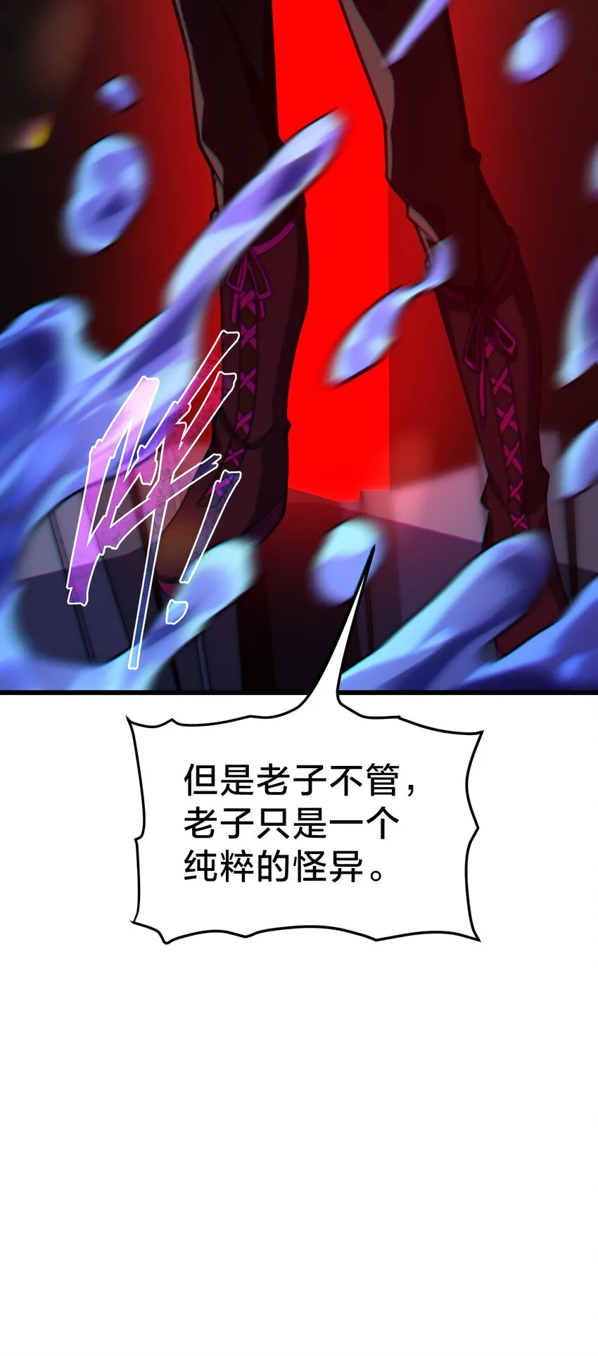 028 请你免费喝一杯！ 第22页