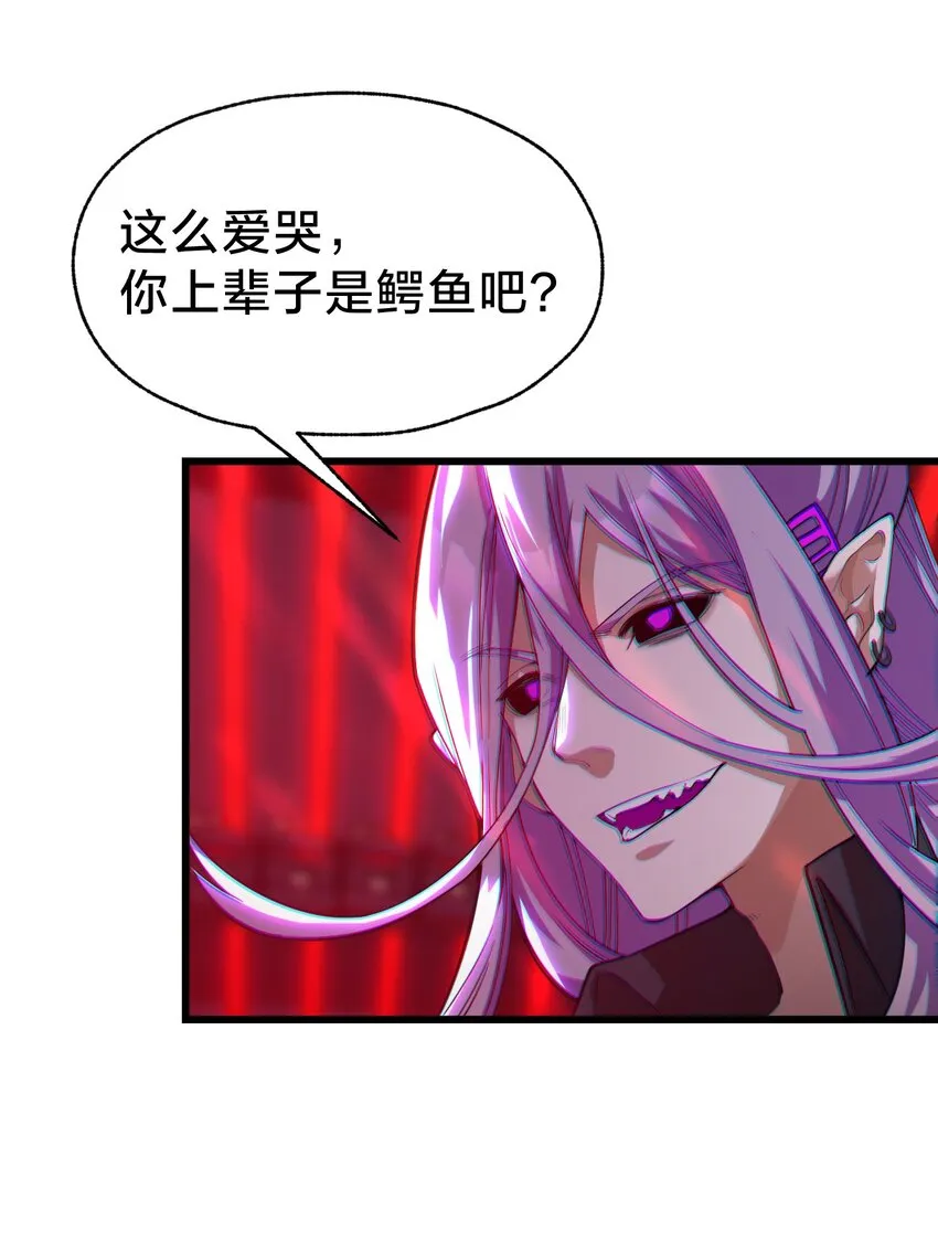 028 请你免费喝一杯！ 第26页