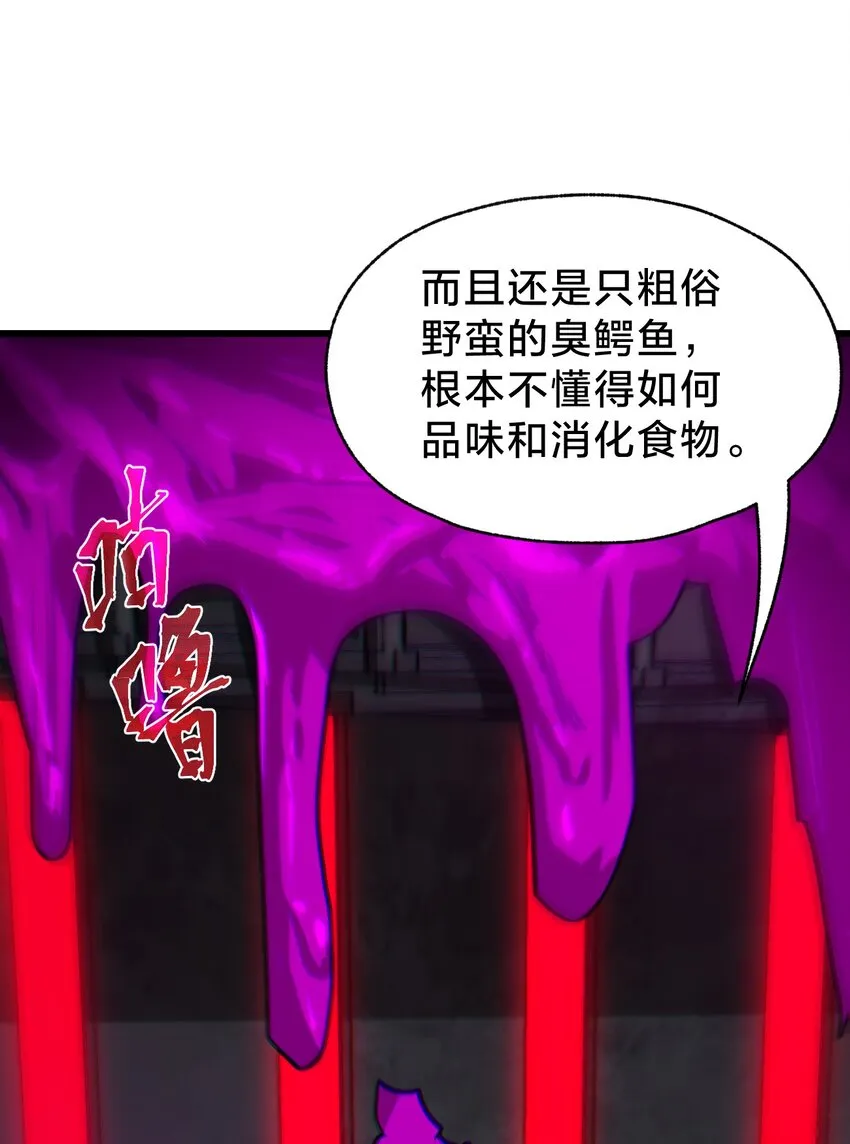 028 请你免费喝一杯！ 第27页