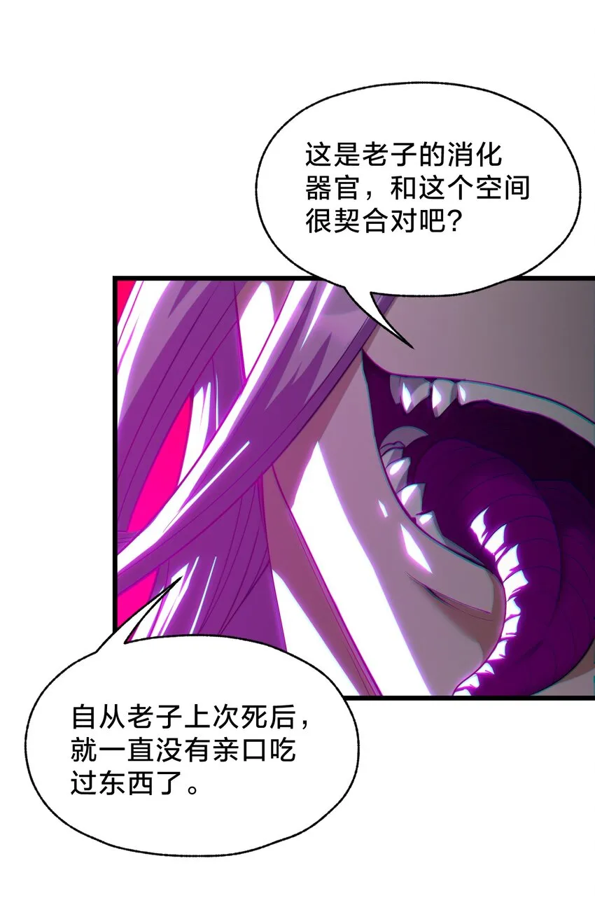 028 请你免费喝一杯！ 第30页