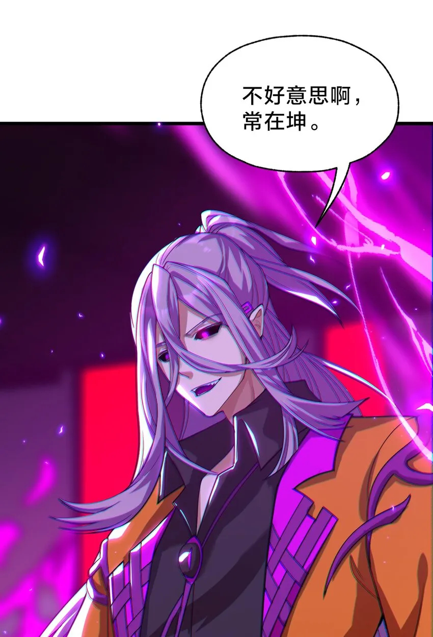 028 请你免费喝一杯！ 第31页