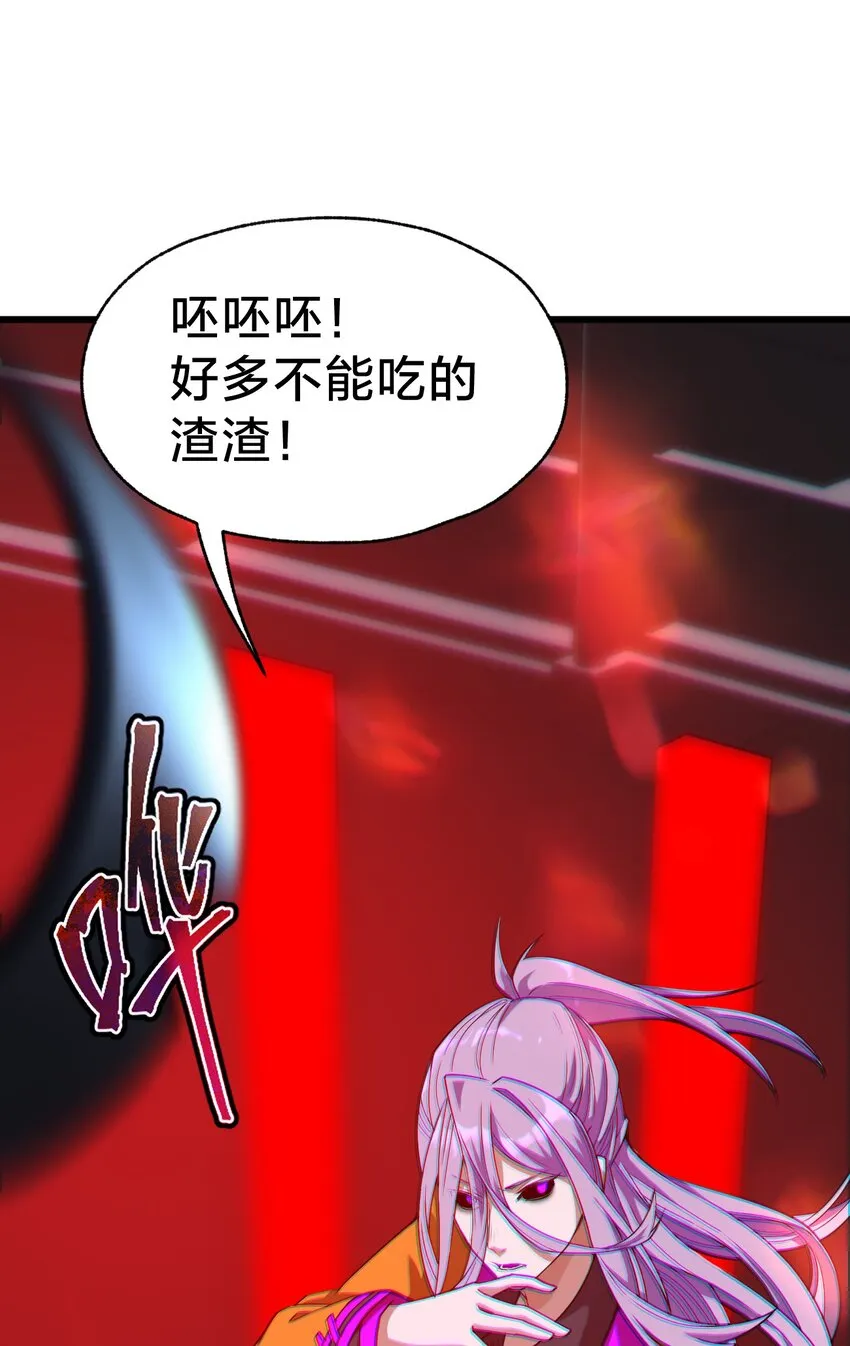 028 请你免费喝一杯！ 第39页