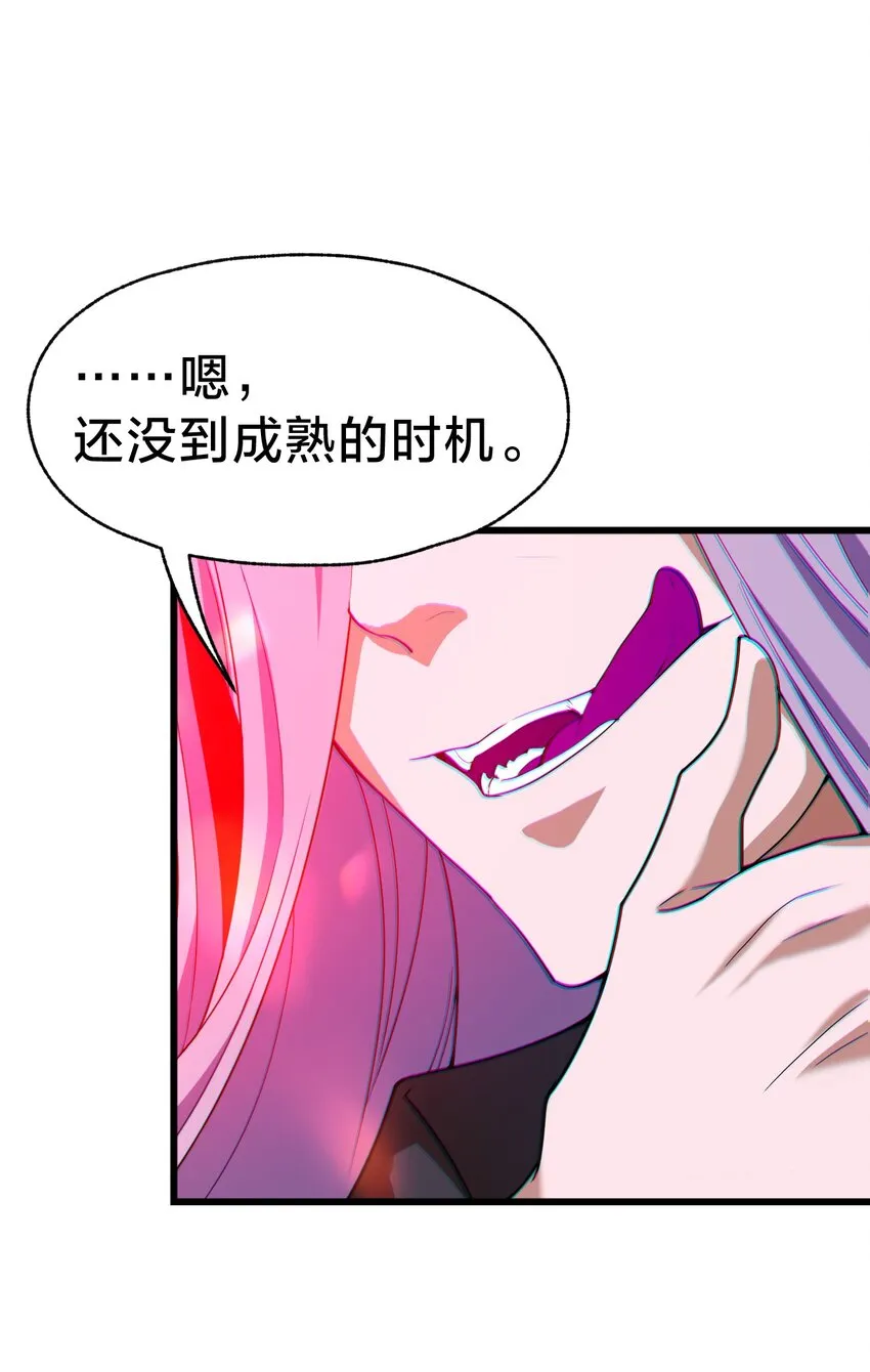 028 请你免费喝一杯！ 第41页