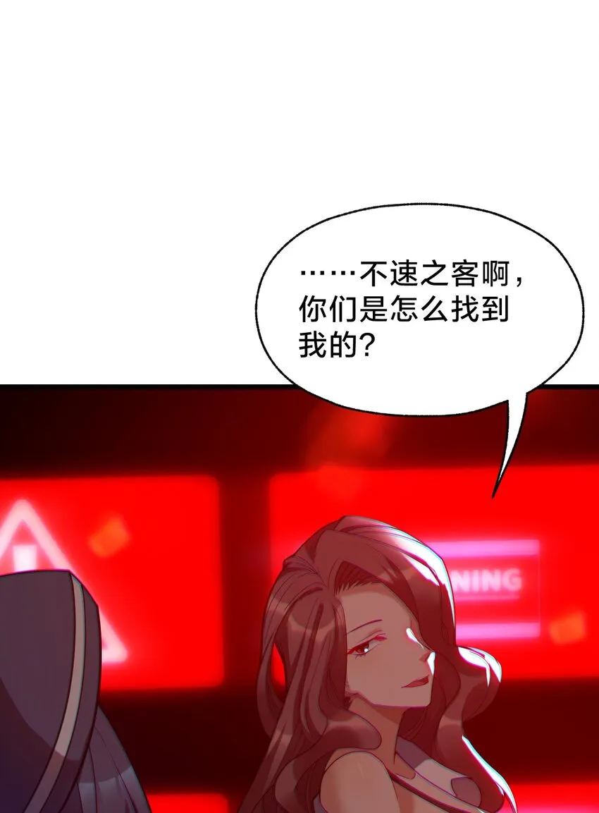 028 请你免费喝一杯！ 第49页