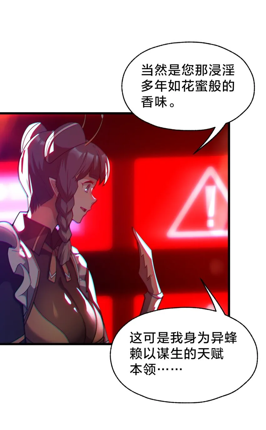028 请你免费喝一杯！ 第51页