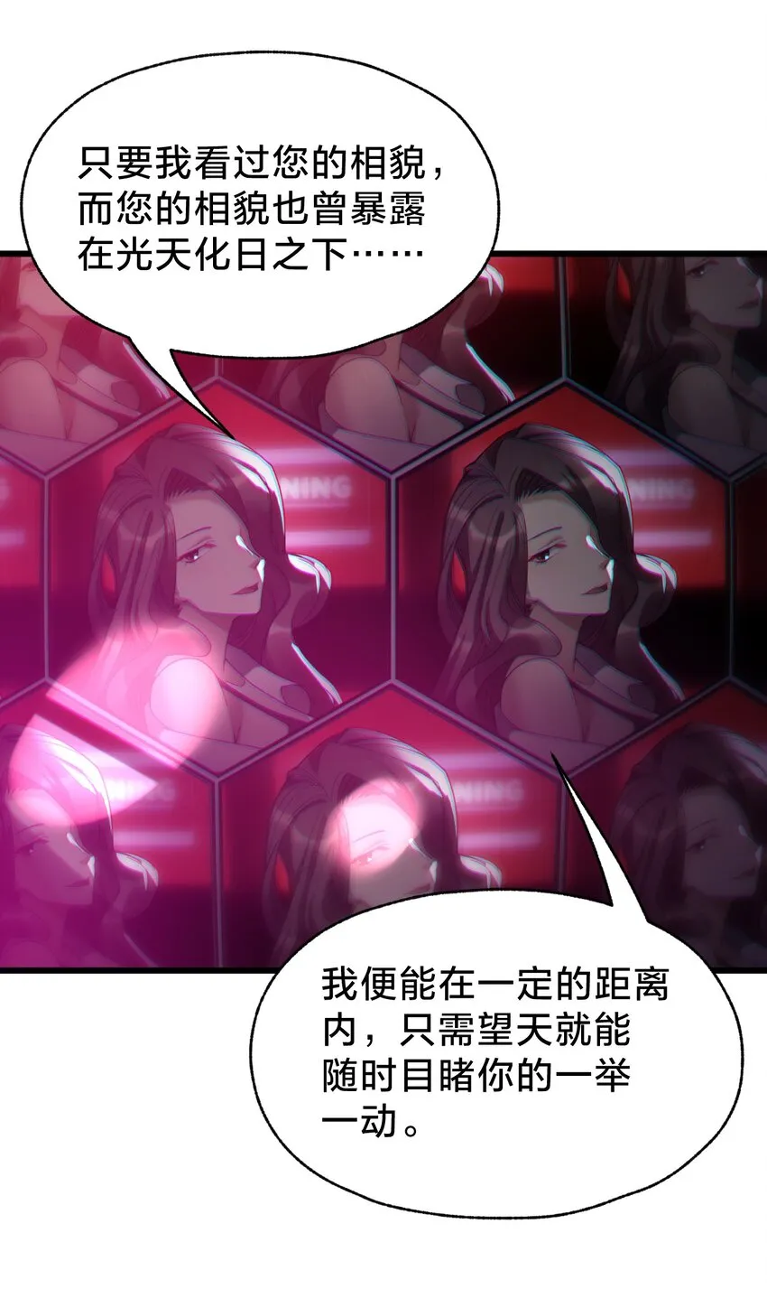 028 请你免费喝一杯！ 第53页