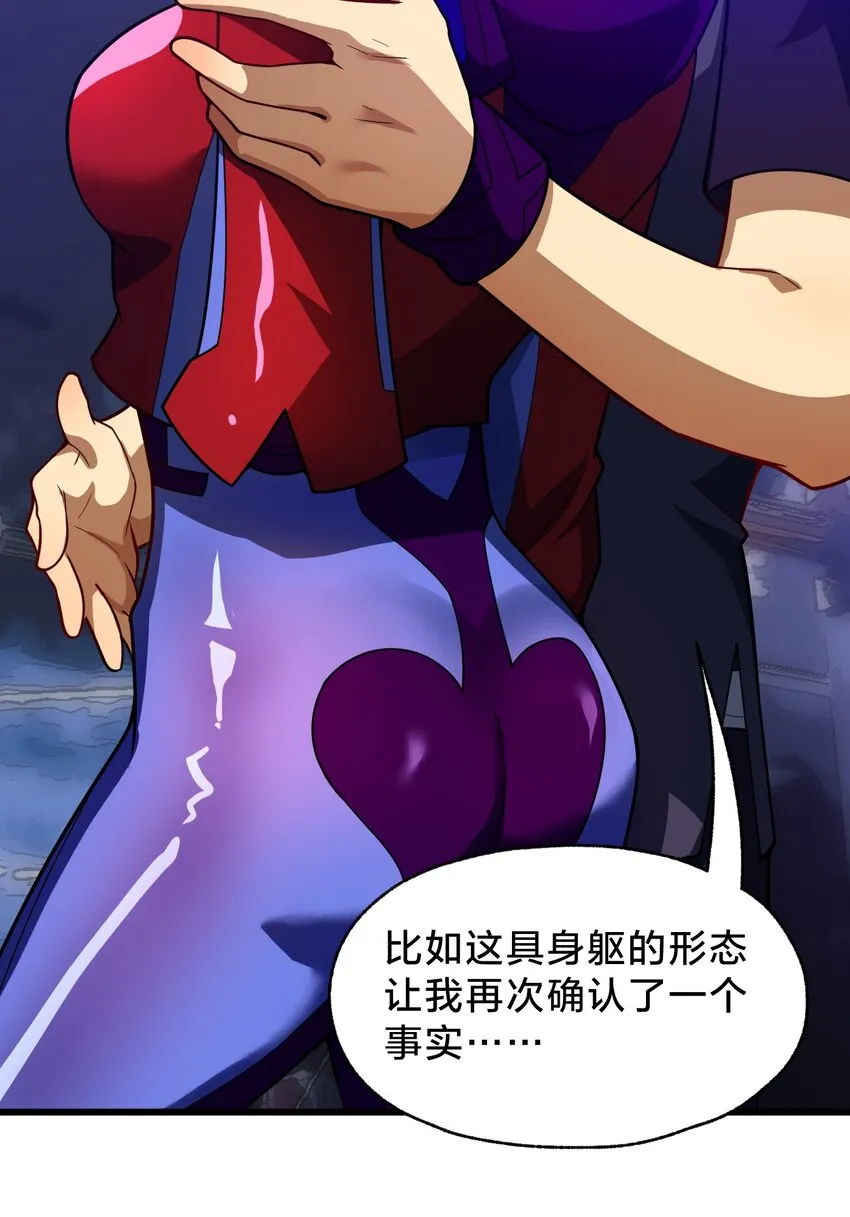 027 融化？ 第7页