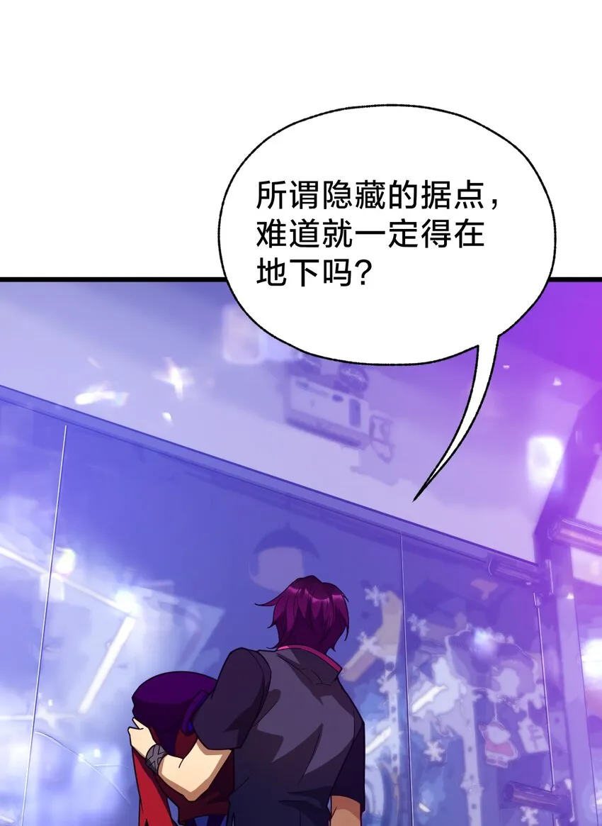 027 融化？ 第9页