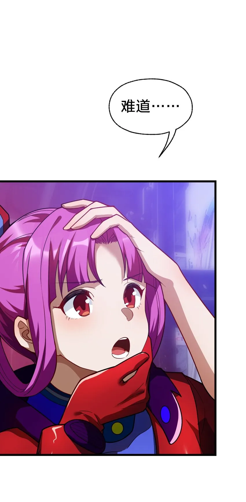 027 融化？ 第15页
