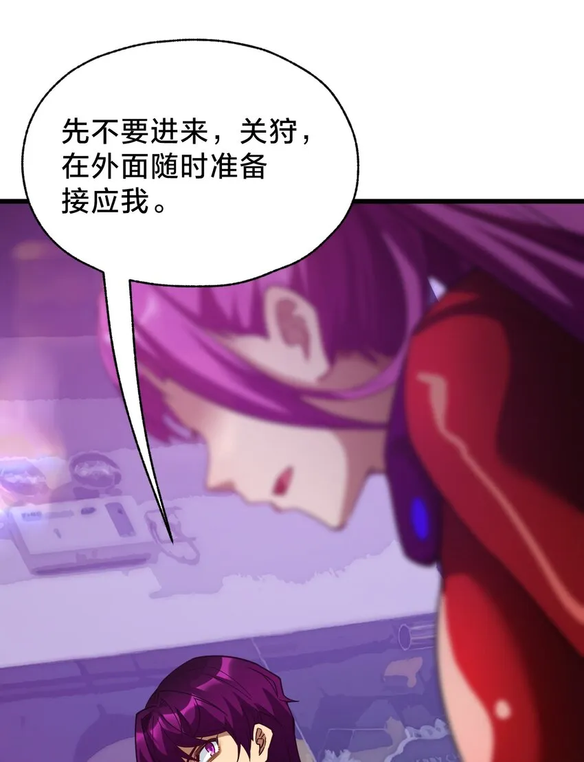 027 融化？ 第20页