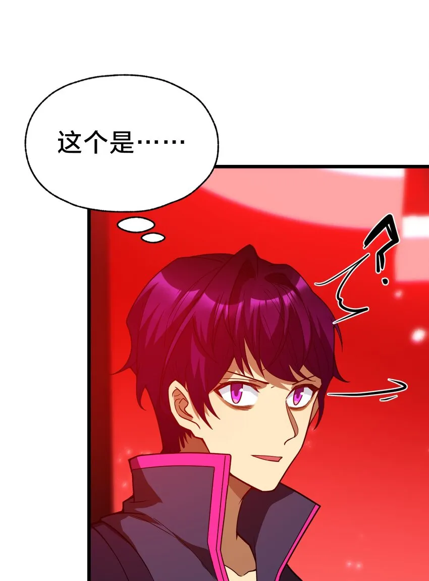 027 融化？ 第24页