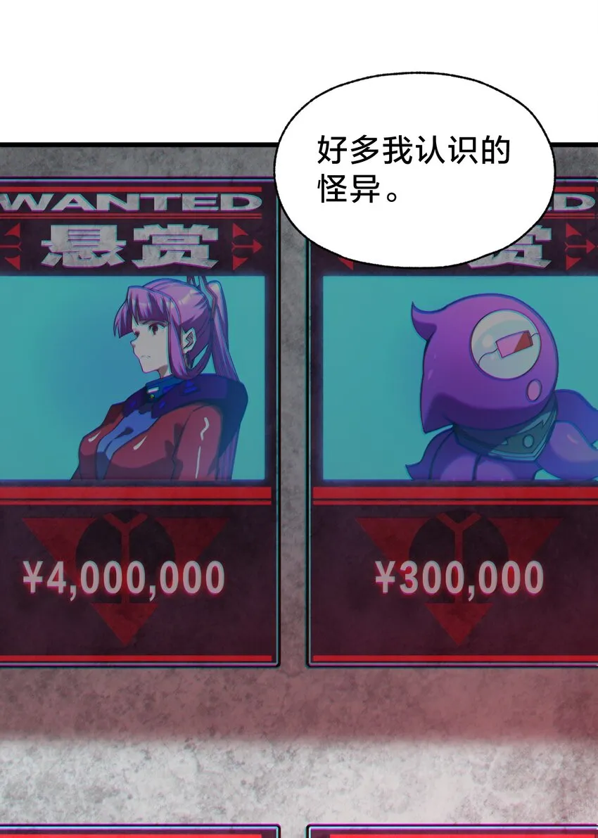 027 融化？ 第27页
