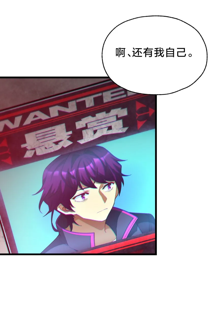 027 融化？ 第29页