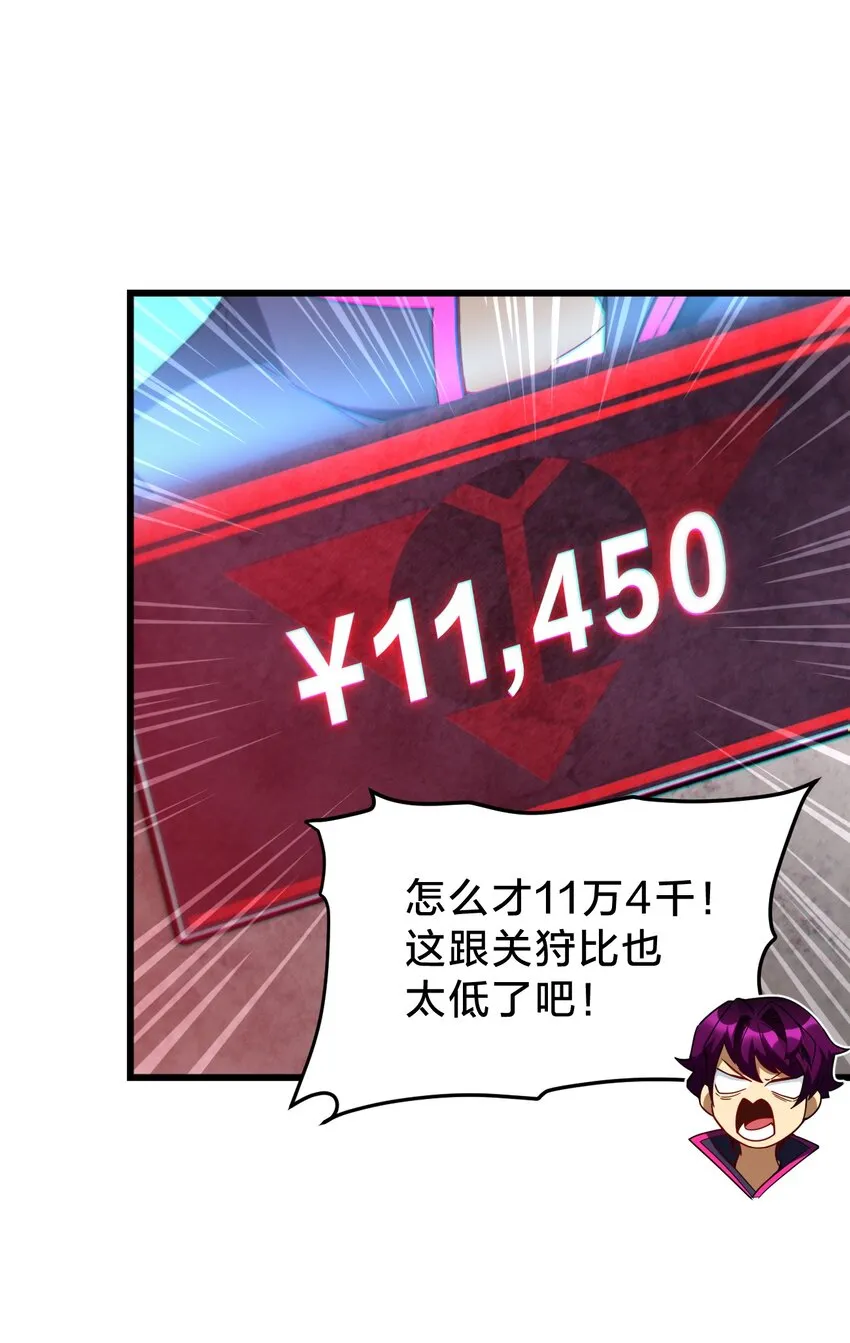 027 融化？ 第30页