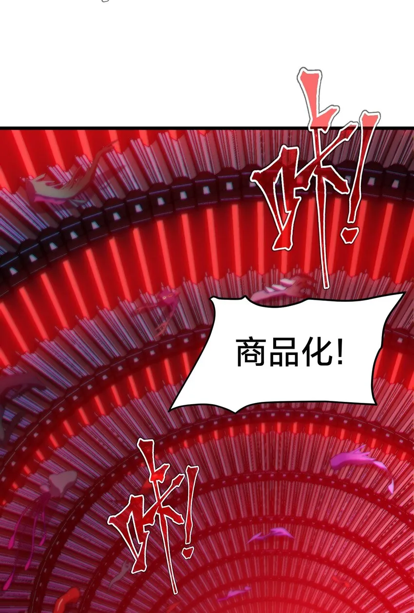 027 融化？ 第33页