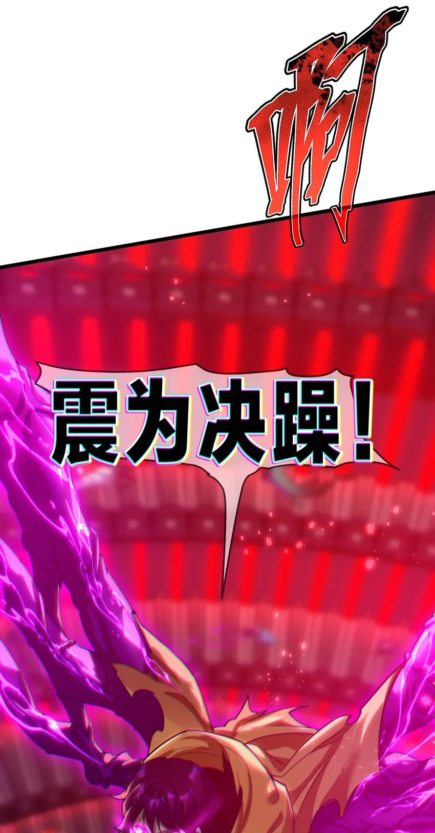 027 融化？ 第42页