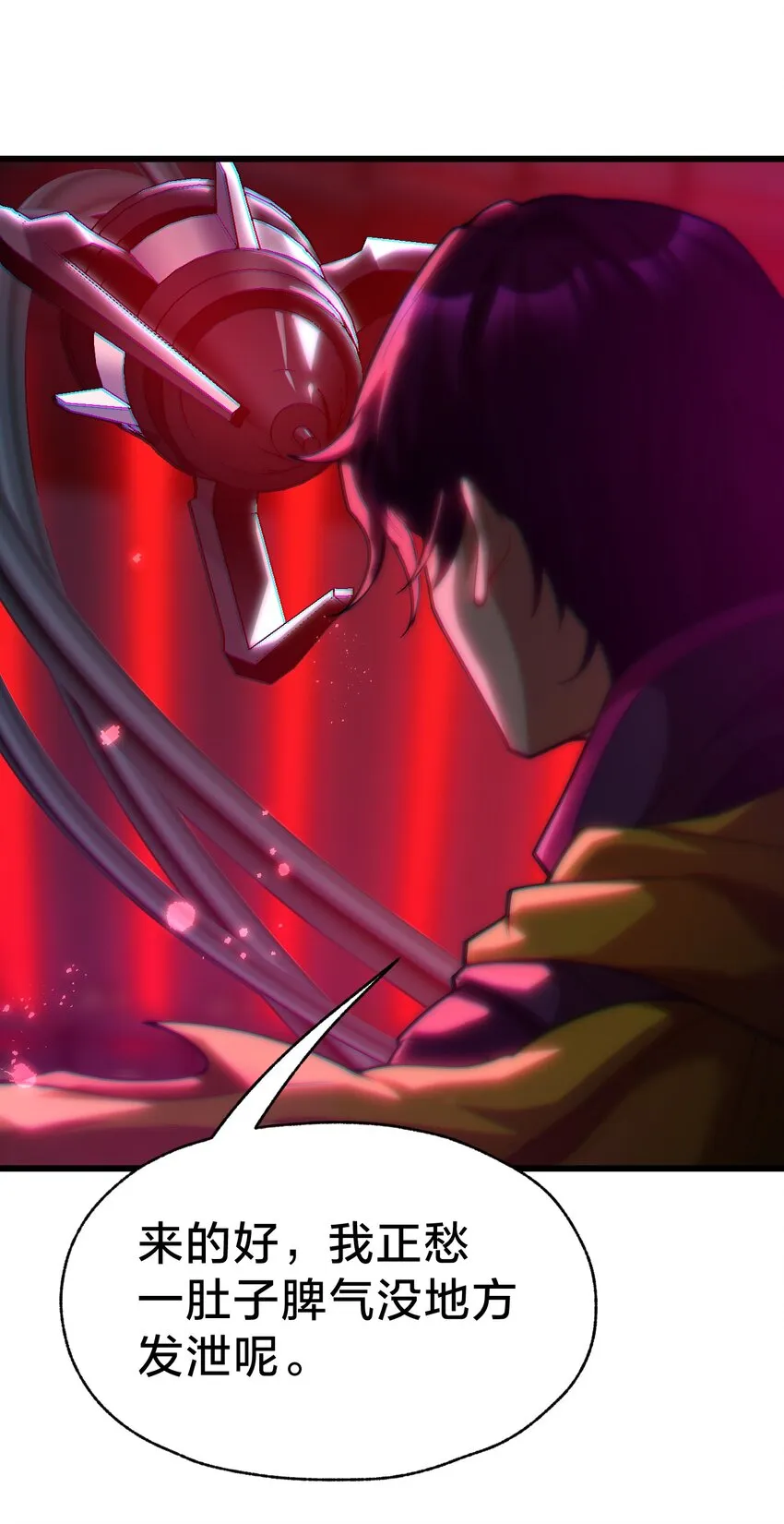027 融化？ 第44页