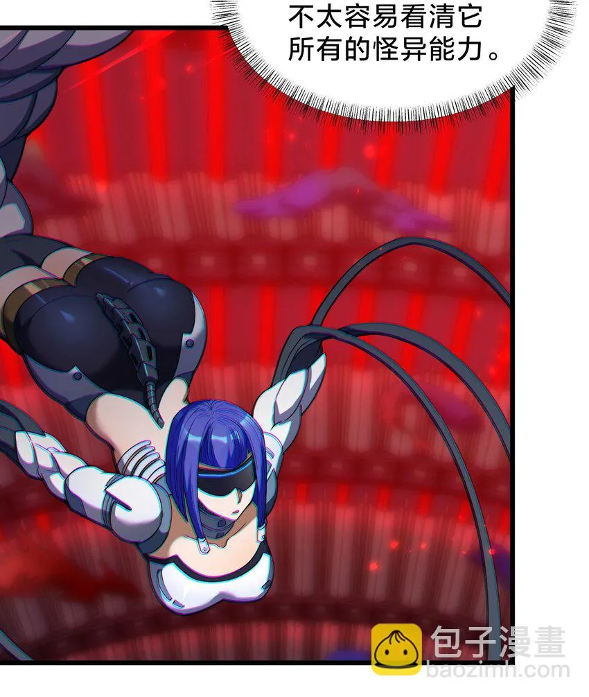 027 融化？ 第49页
