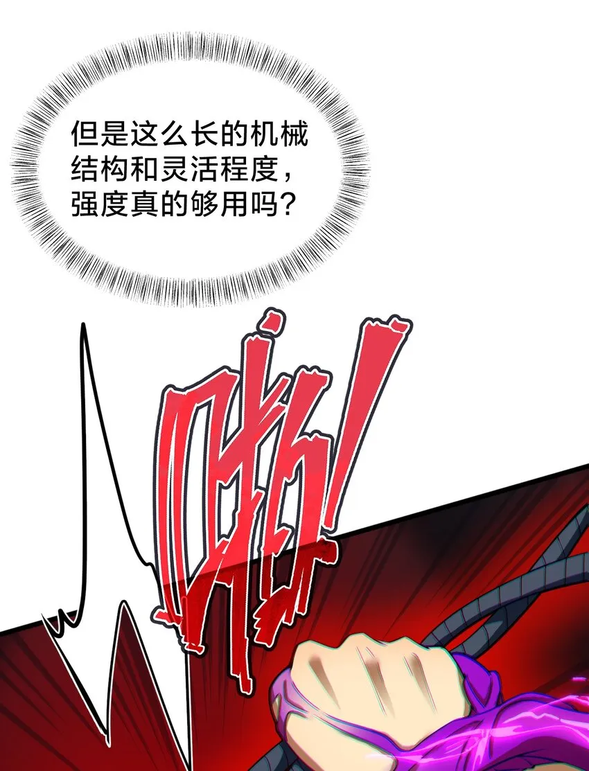 027 融化？ 第50页