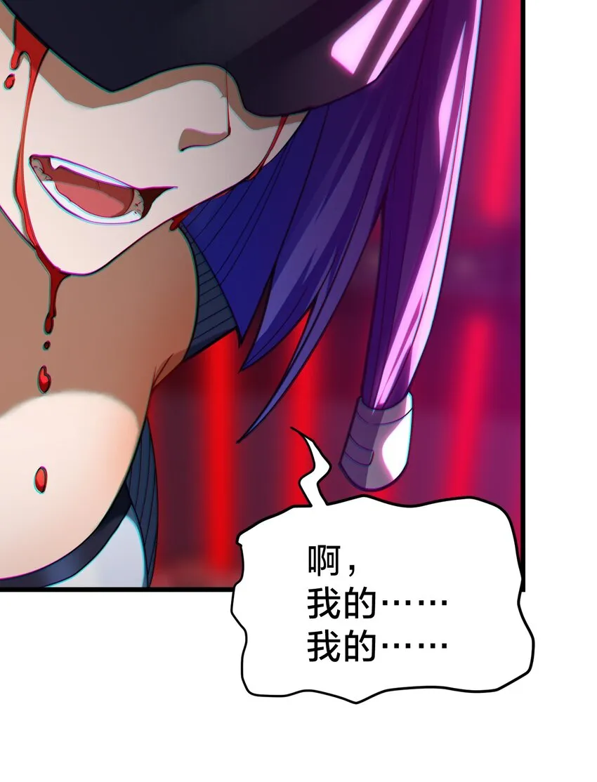 027 融化？ 第53页