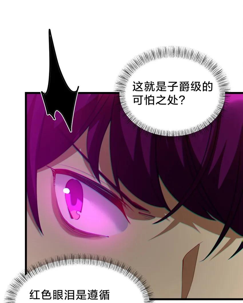 027 融化？ 第59页