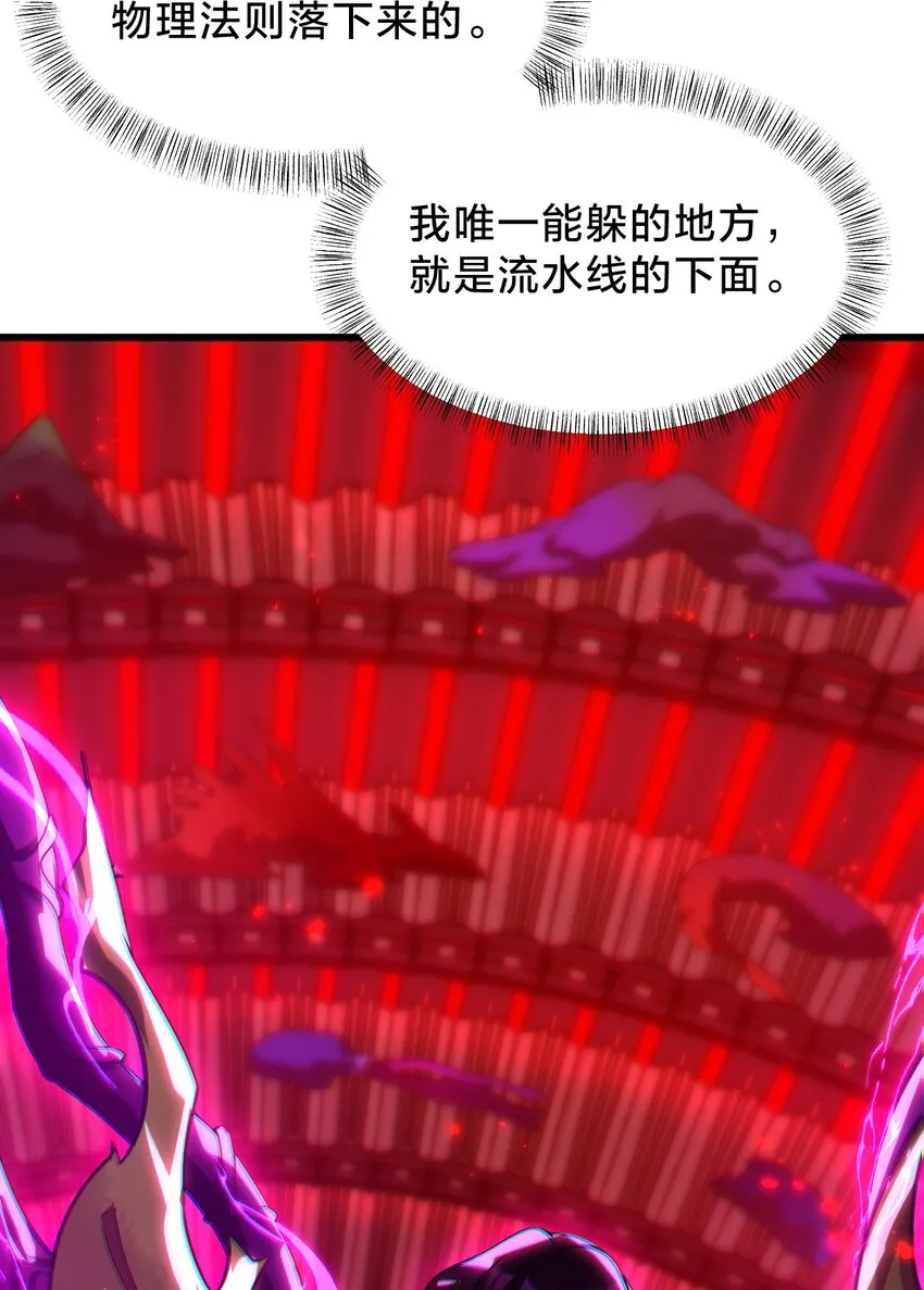 027 融化？ 第60页
