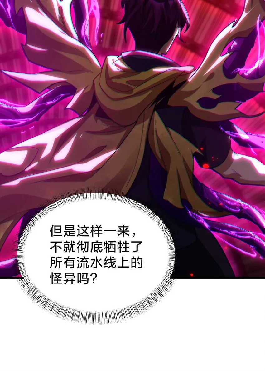 027 融化？ 第61页