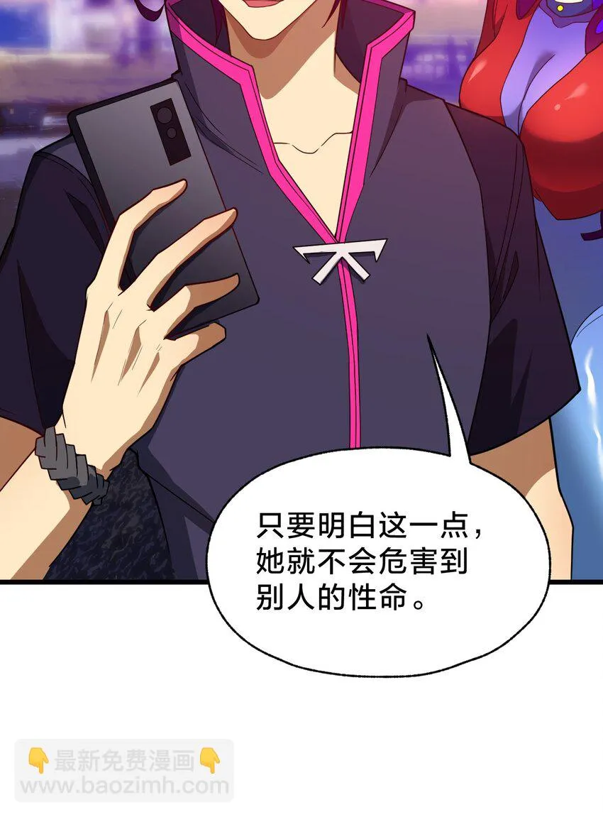 026 演出的高潮 第12页